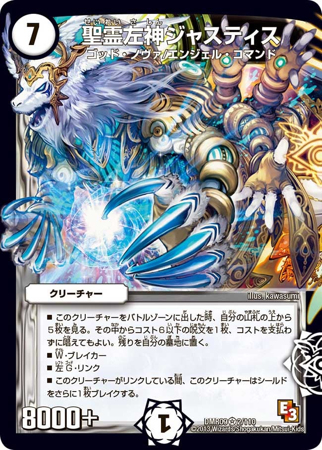 card_65939
