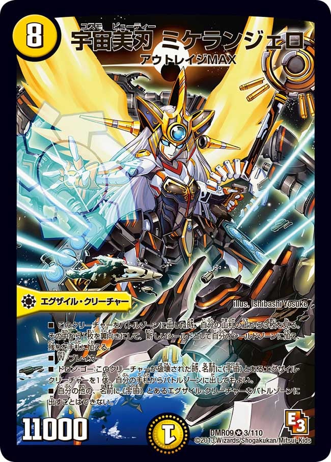 card_84090_