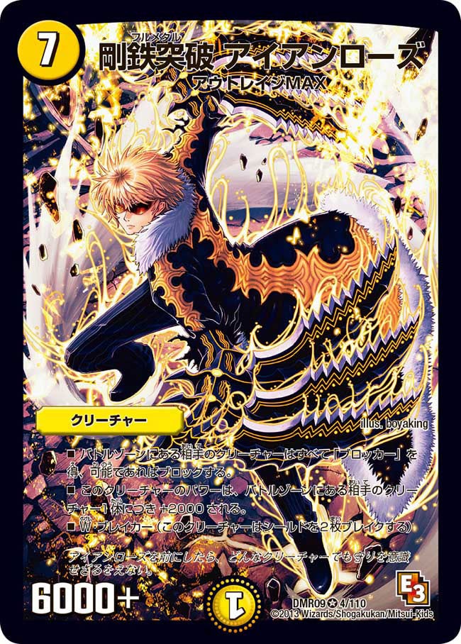 card_84091_