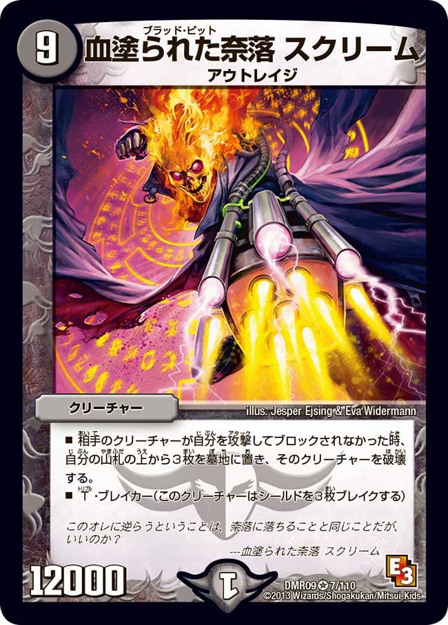 card_84094_