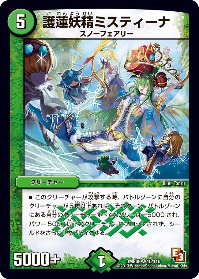 card_84097_