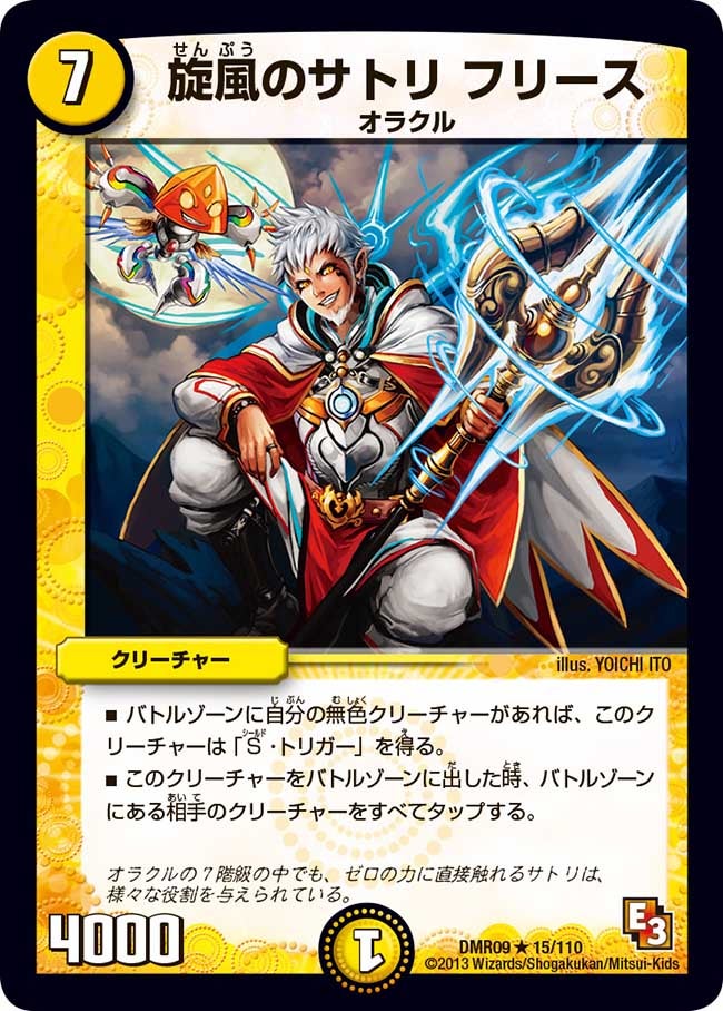 card_84102_