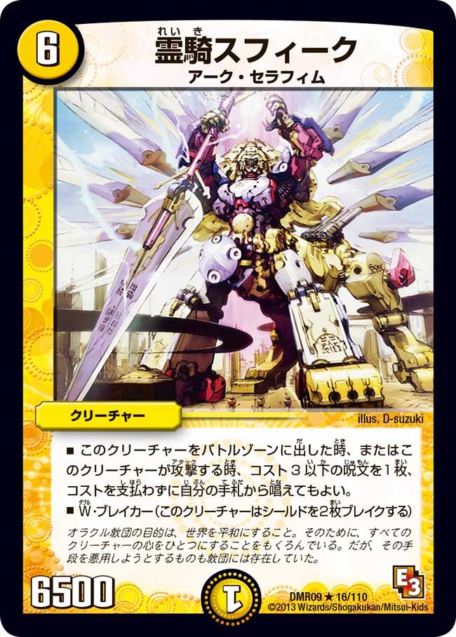 card_84103_