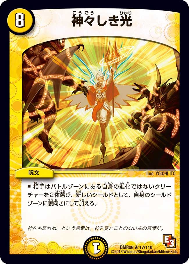 card_84104_