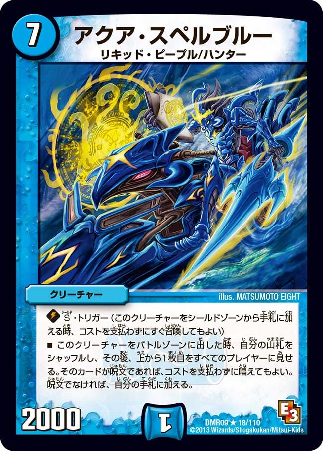 card_69863