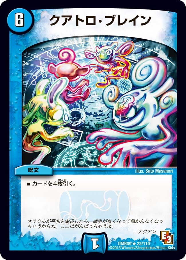 card_84109_