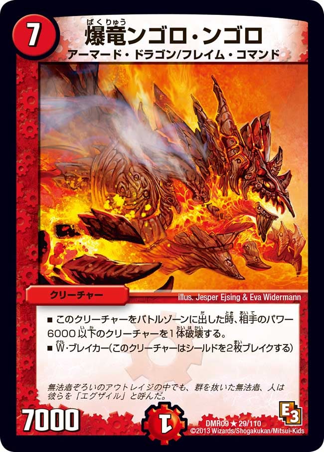 card_84116_