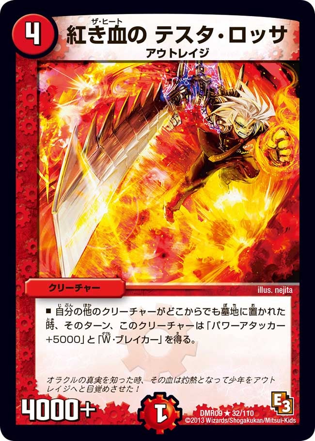 card_84119_