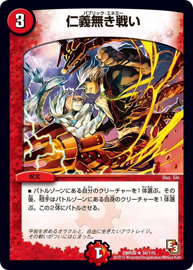 card_84121