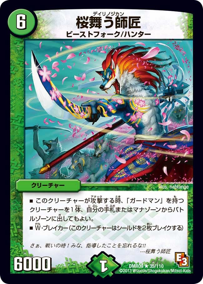 card_84122_