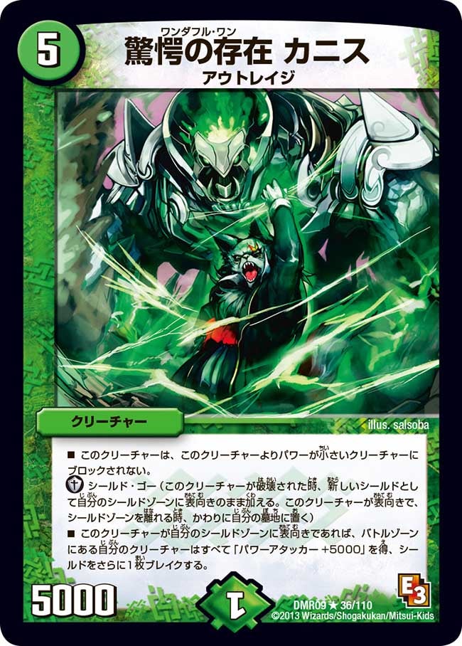 card_84123_series_65480_rarity_101829_