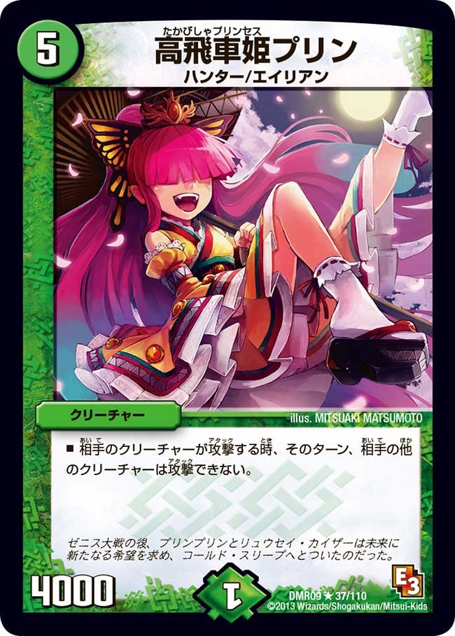 card_84124_