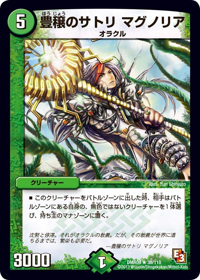 card_84125_
