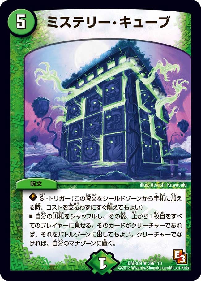 card_59100