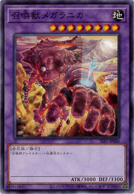 card_5503