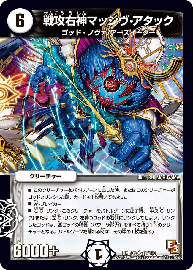 card_84129