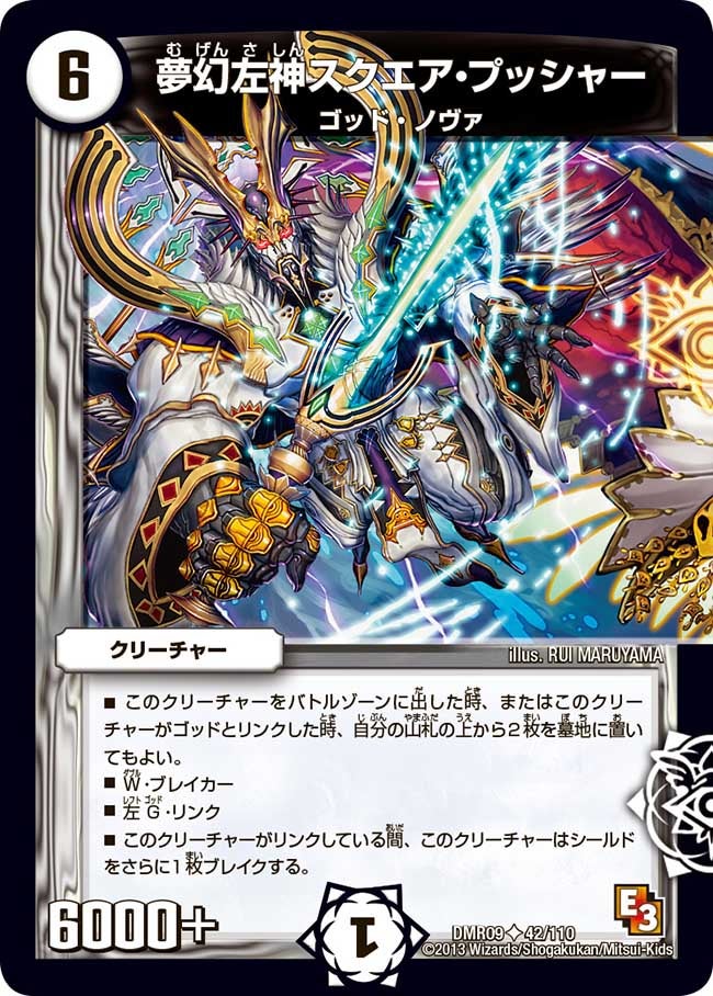 card_84130