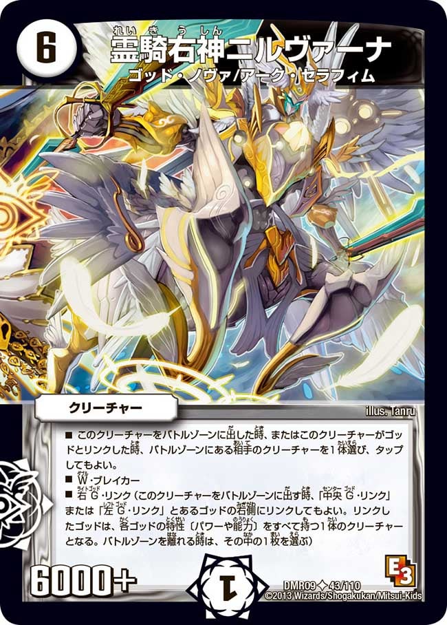 card_84131