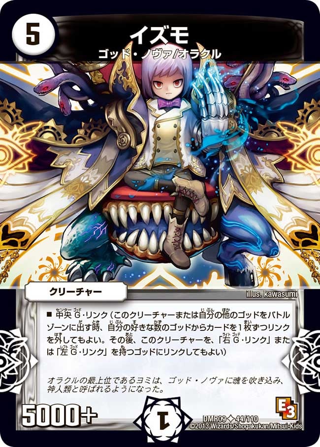 card_84132