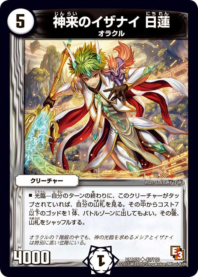 card_84133