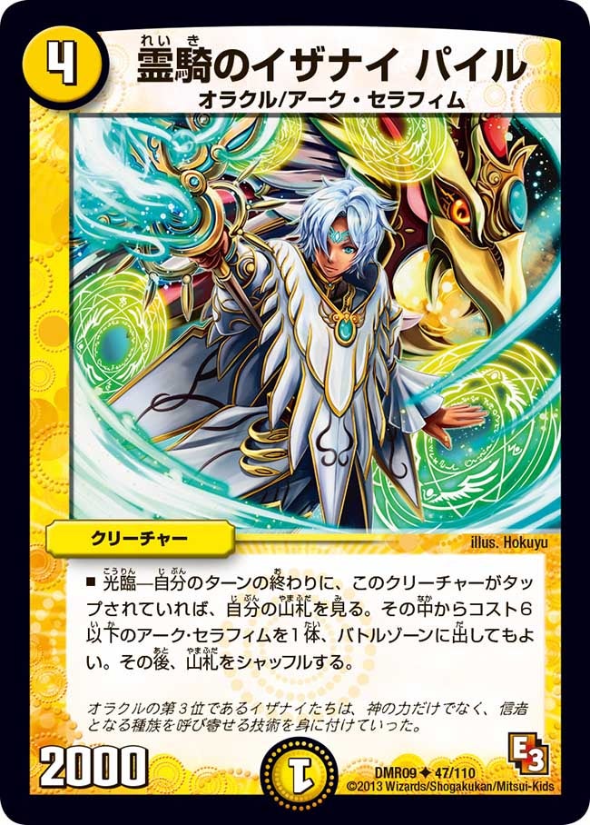 card_84135