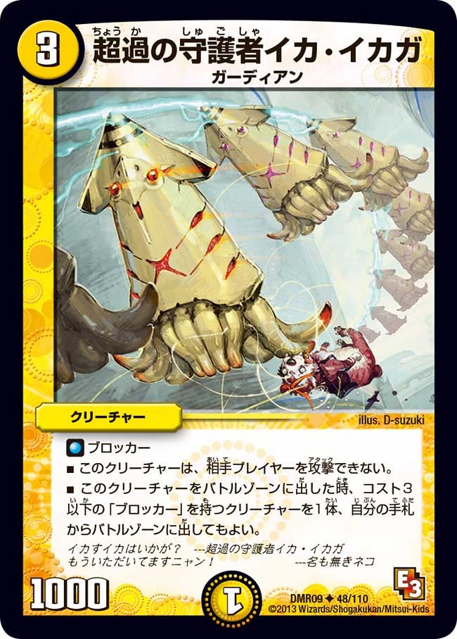 card_68223
