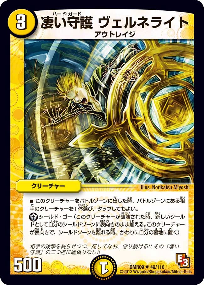 card_84137