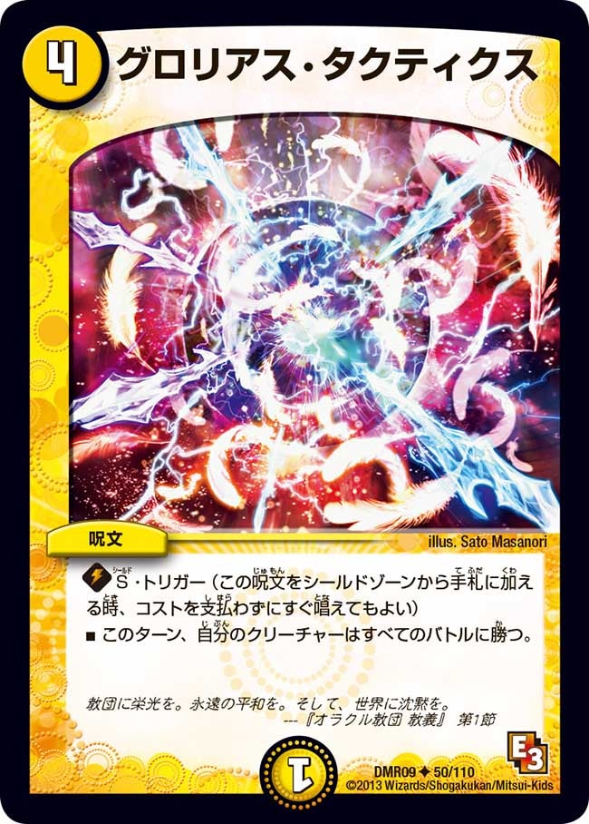 card_84138