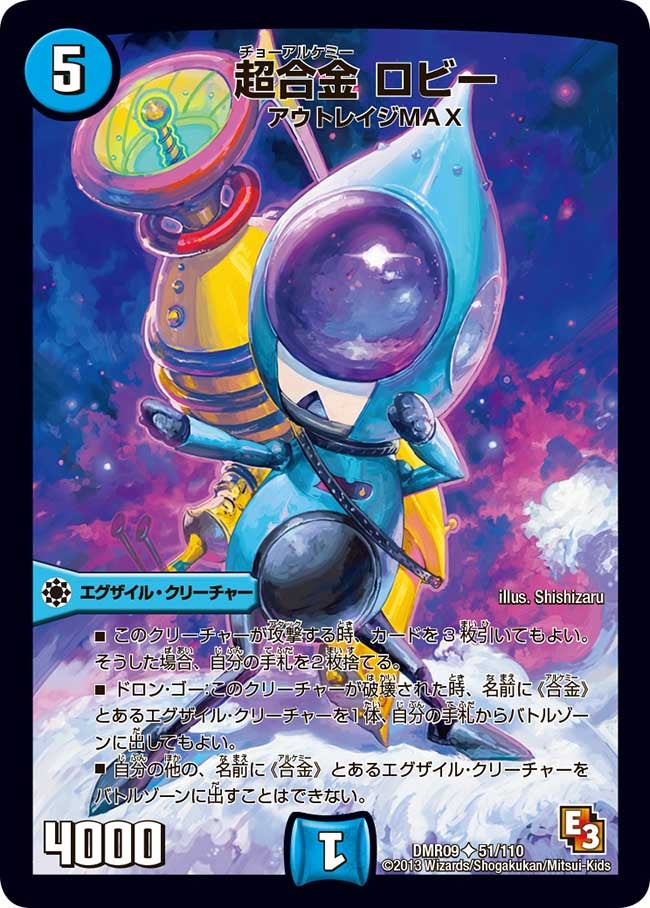 card_84139