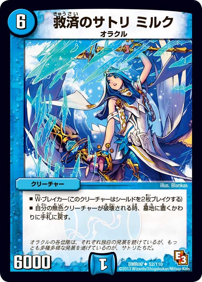 card_84140