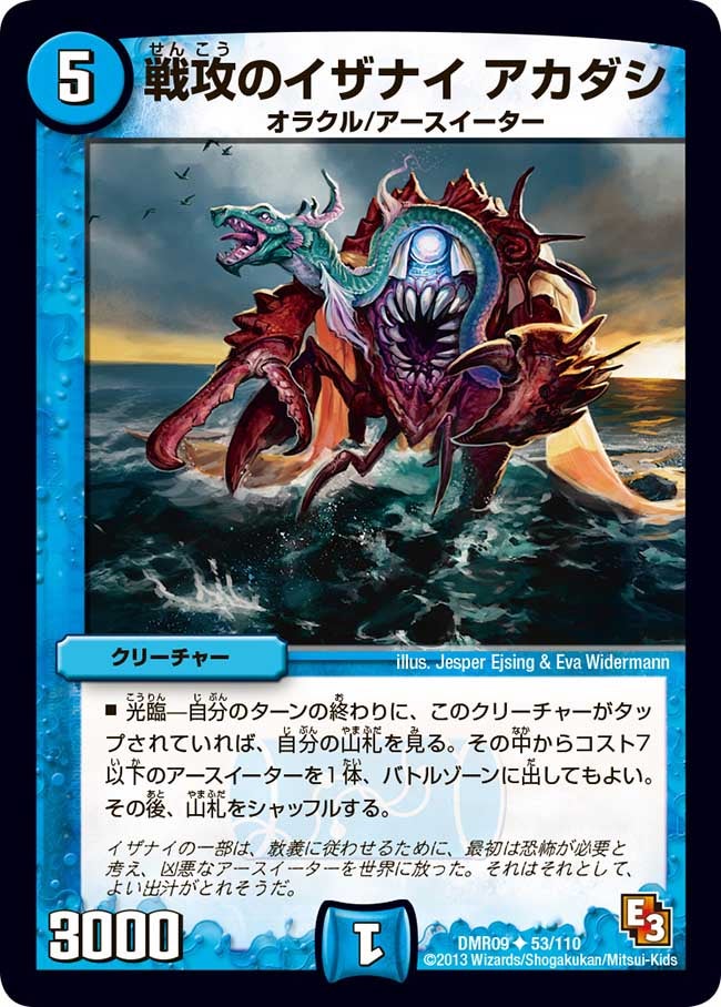 card_84141
