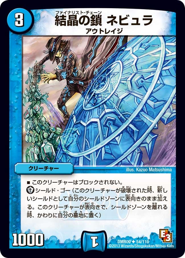 card_84142