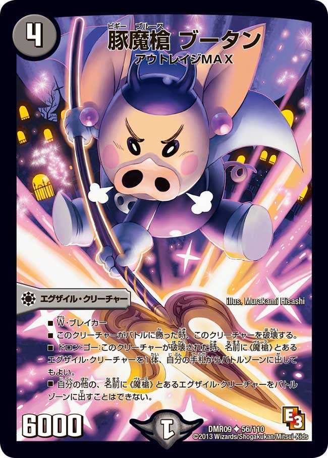 card_84143