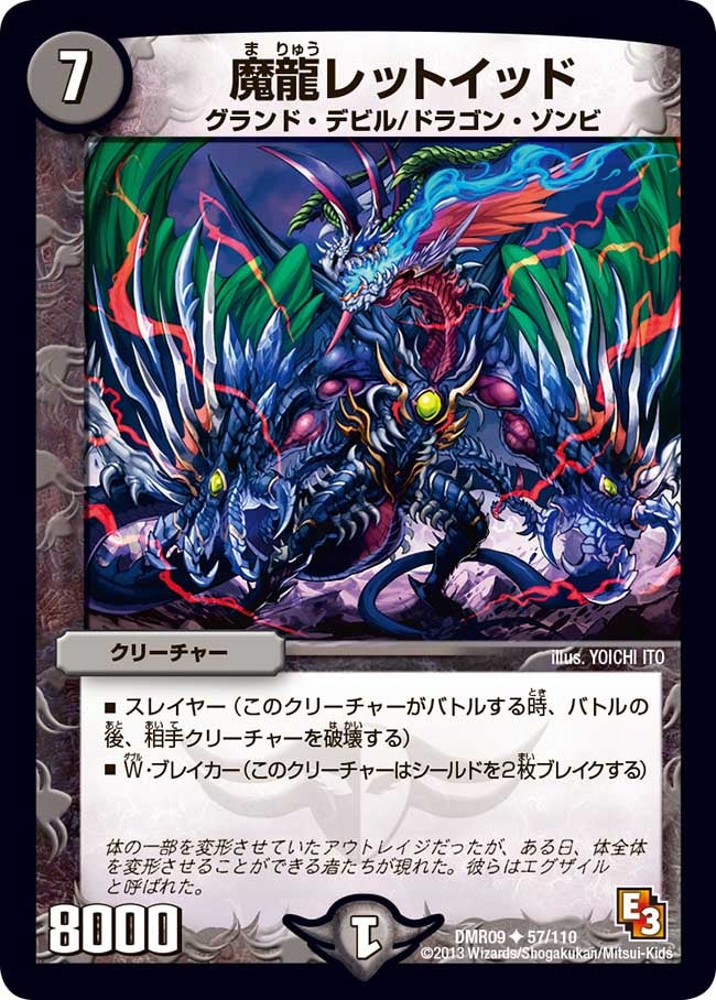 card_84144