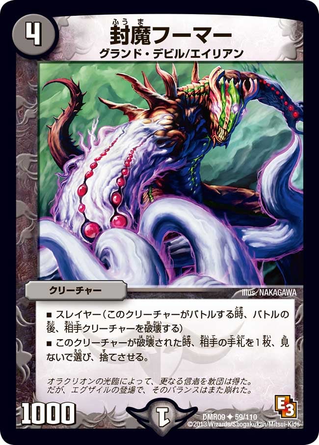 card_84146