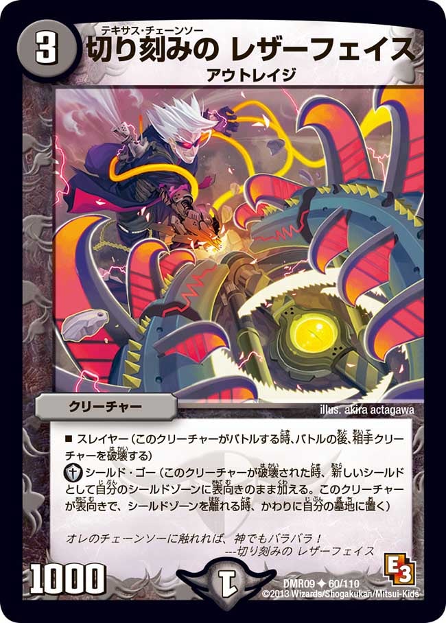 card_84147