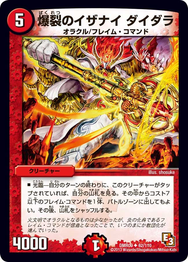 card_84149