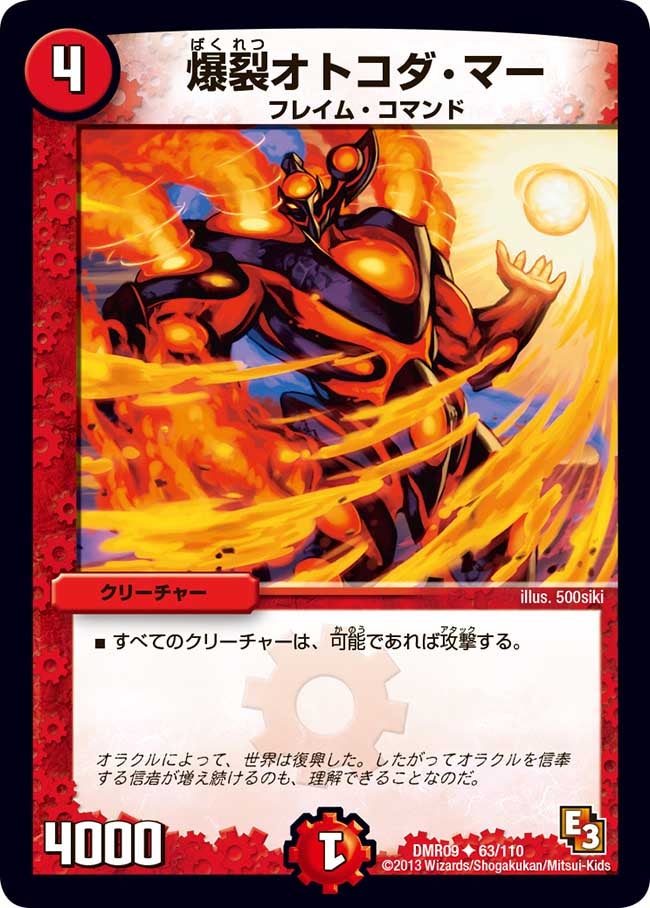 card_84150
