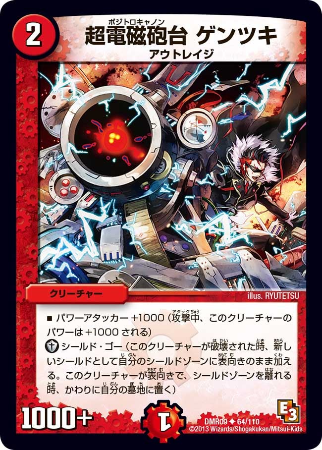 card_84151