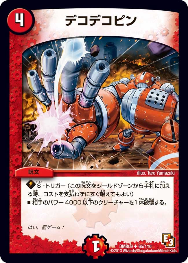 card_84152