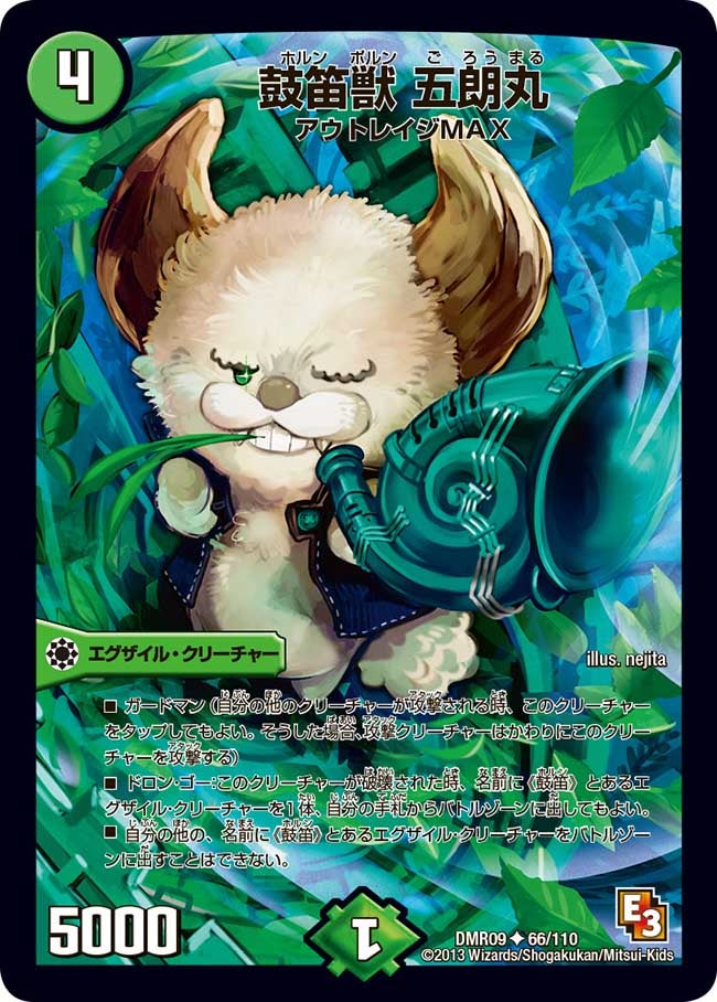 card_84153