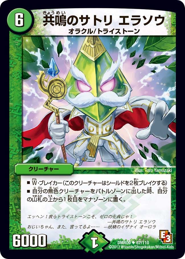 card_84154