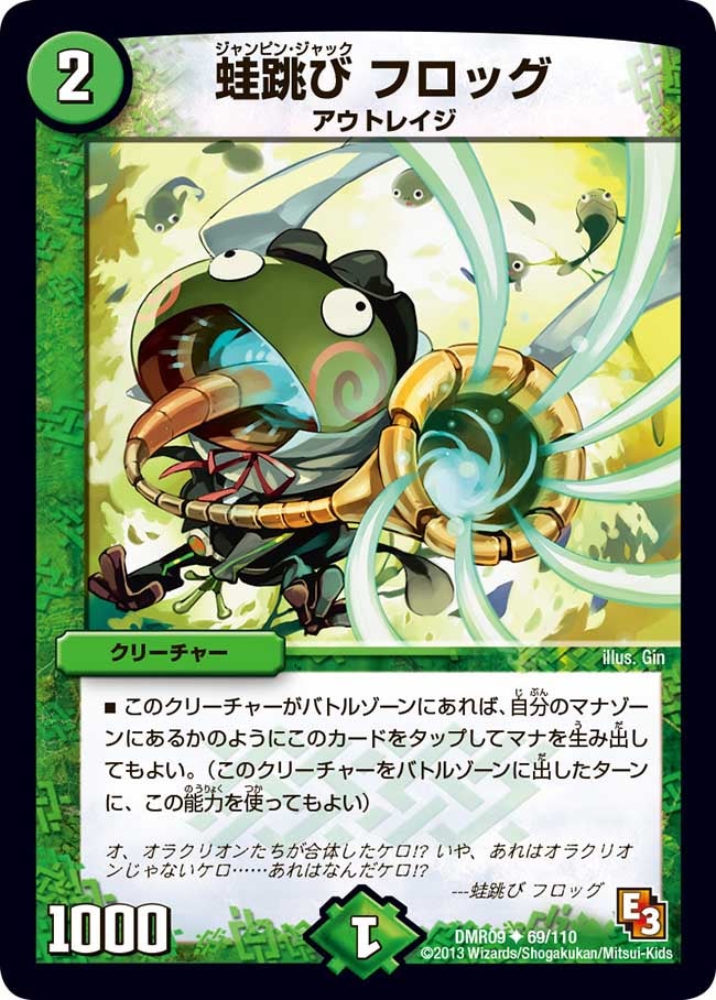 card_84156