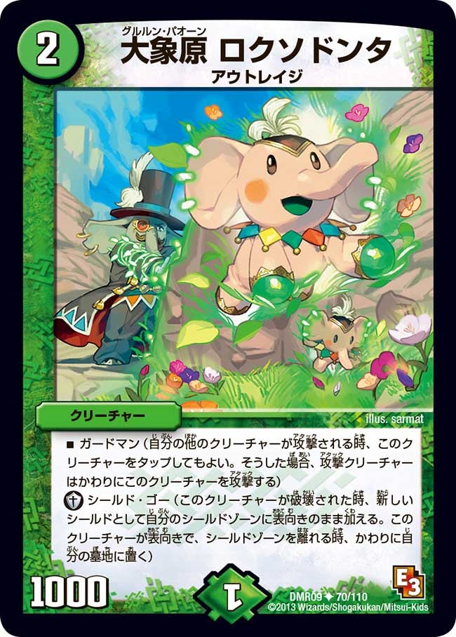 card_84157