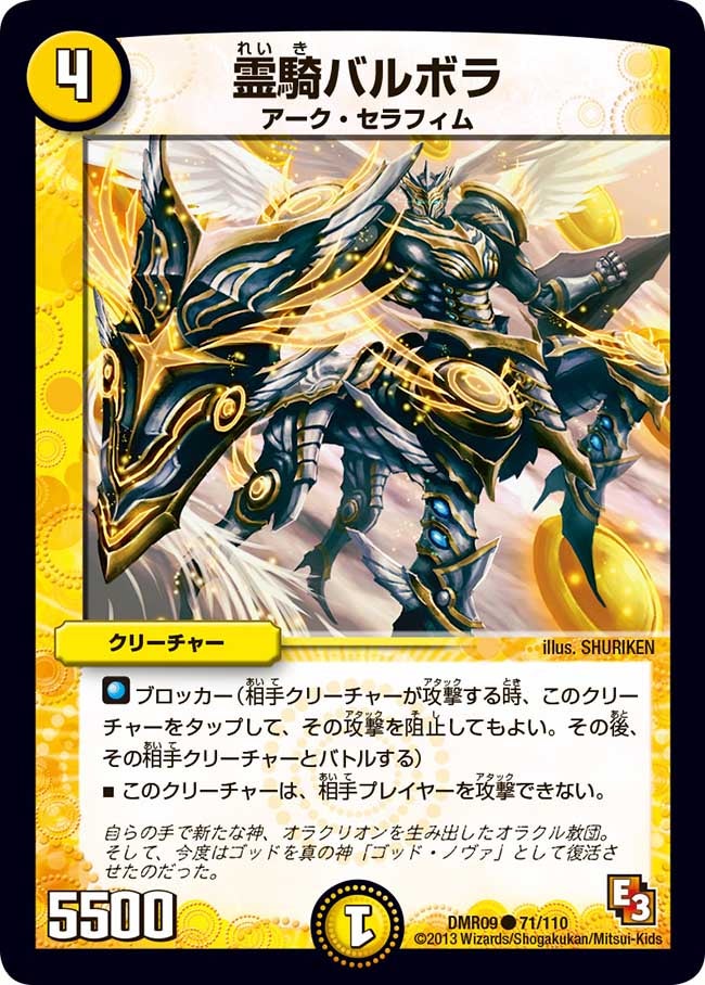 card_84158_