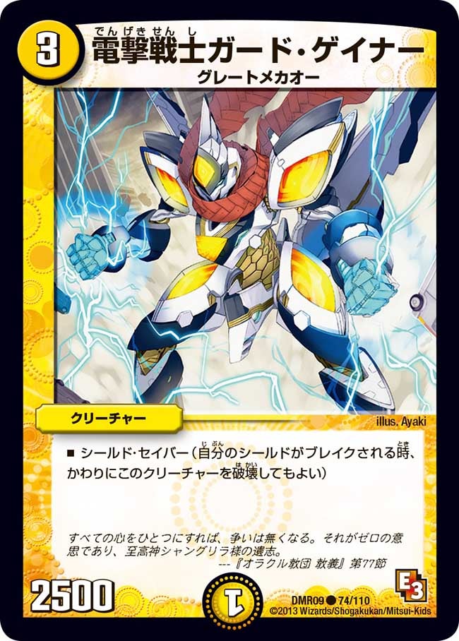 card_84161_