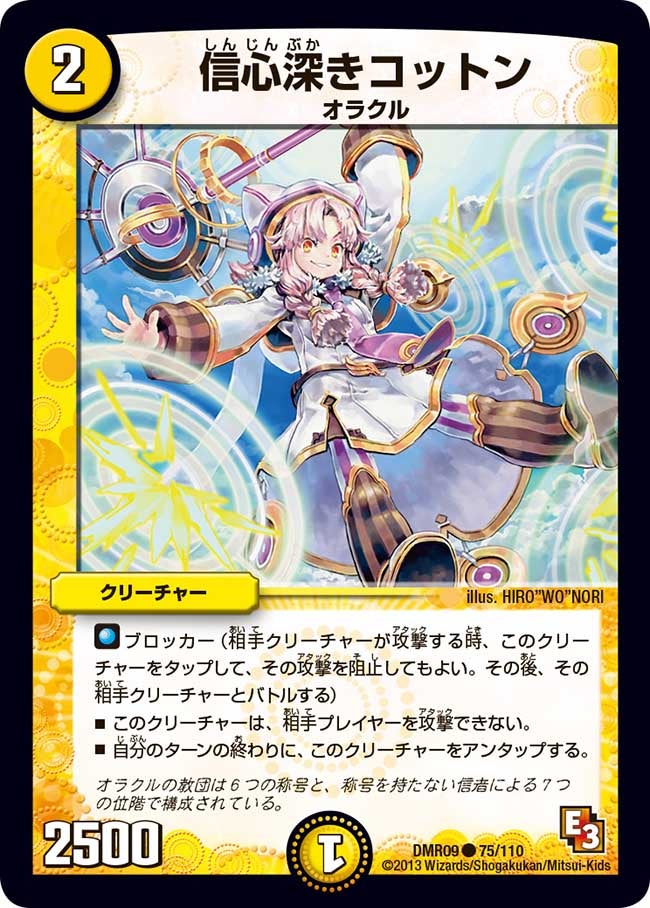 card_67692