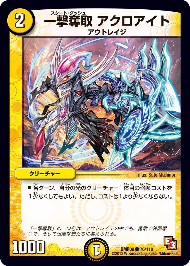 card_70827_series_65480_rarity_101888_