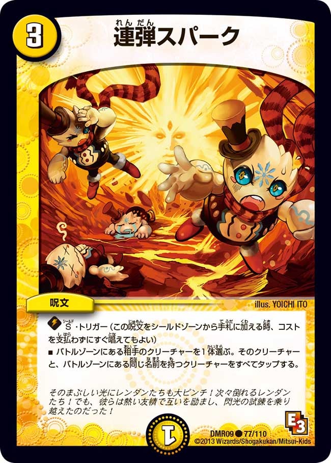 card_84164_