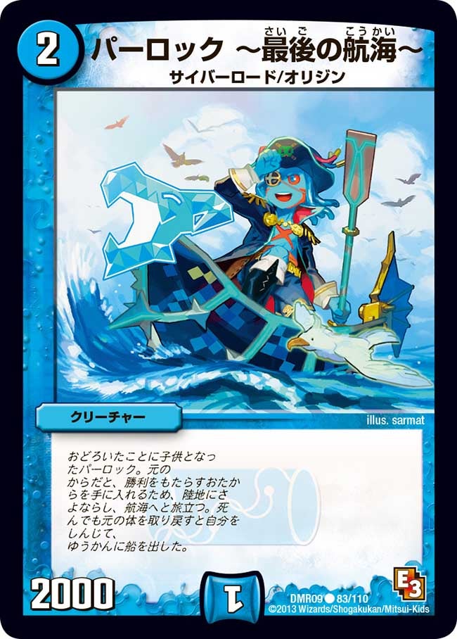 card_84170_